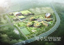 제주 영어교육도시 내 국제학교 모두 평가 우수