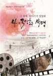 4.3 영화로 보는 그 섬, 그리고 이야기
