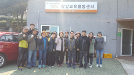 제주학생문화원, 창암교육활동센터 찾아 따뜻한 정 나눠