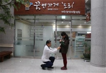 제주권역재활병원, 중증장애인 일자리 창출에 앞장