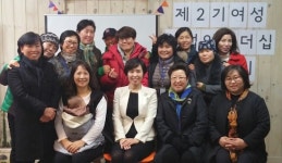 쉼없이 달려온 한림여성농민 아카데미 성료
