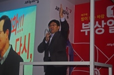 [4.13총선] 미래 바라보는 준비된 여당후보
