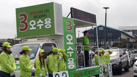 오수용, 구좌·조천 발전 프로젝트 입안 하겠다