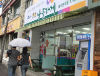 제주시, 나들가게 육성 지원 참여점포 모집
