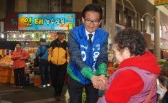 윤춘광 동홍동 교육1번지 조성