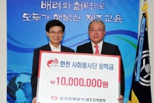 한전제주본부 등, 도내 중·고생에 장학금 2000만원 기탁