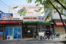 삼복당 빵집엔 특별한 뭐가 있을까?