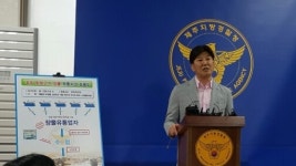 수협 직원과 짜고 뒷방고기 유통 덜미