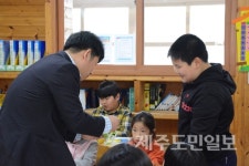 종달초, 이곳에는 진짜 혁신이 있다!
