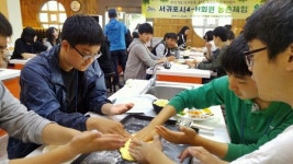 제주도 농촌현장서 청소년의 달 행사
