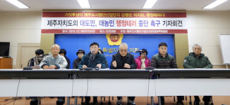 도남동 도시첨단산업단지 원점으로