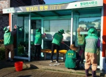 구좌읍·새마을부녀회, 버스승차대 대대적 정비