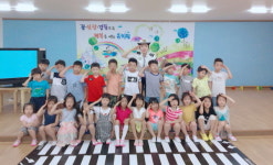 서귀포경찰서, 누리폴리 교통안전 교육