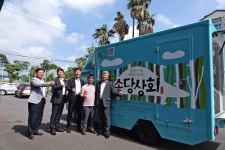 송당상회 푸드트럭 관광객.도민 찾아간다