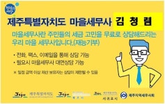 김영란법, 민관협력 청렴 실천