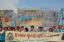 밀양 할매들도 강정평화 응원해요