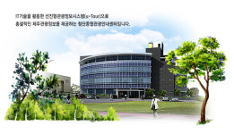 JTO, 도민과 소통하는 공기업 거듭날 것