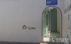 성폭행 위해 화장실서 첫 여성 기다렸다