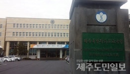 제주교육청, 작은 학교 희망만들기 워크숍