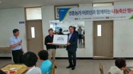 무더위 삼계탕 드시고 힘내세요