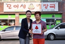 모이세해장국 서사라점, 착한가게 가입