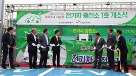 제주, 주유소 개방형 전기차충전소 첫 선