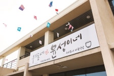 JDC-지역주민 상생협력 ~ing(현재 진행형)