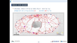 제주 복합환승센터 교차로 입체화한다