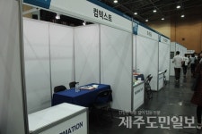 헬조선 취업난에도 공기업 선호 여전