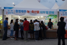 제주 도새기 하영 드세요