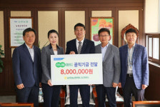 남원농협하나로마트, 공익기금 800만원 환원