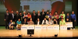 건강백세운동교실 흥겨운 축제의 장