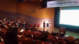 학생 사이버도박 중독 예방, 학부모 역할은?