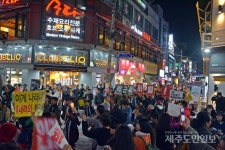 [화보]제주시청 하야 촉구 촛불집회 현장