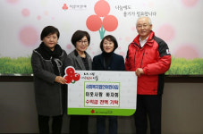 어린이집연합회, 바자회 수익금 전액 기탁