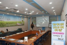 동녘도서관, 이어도로 간 해녀 전시회