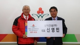 제주 아너 소사이어티 60호 탄생!