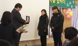 위탁아동과 부모 위한 송년의 밤