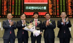 피엔아이시스템, 제주 최초 코넥스 상장