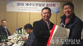 내년에도 정론직필에 매진하겠습니다