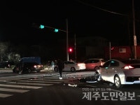 [속보] 서귀포토평공업단지 사거리 교통사고