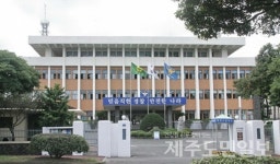 [인사]제주경찰 정기승진시험 합격자 발표