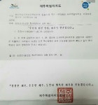 악취 양돈장 이유는 따로 있었다