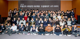 제주 청소년 꿈과 재능을 지원합니다