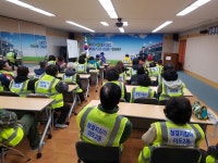 이도2동, 청결지킴이 교육