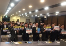 더민주 제주 청년위 출범