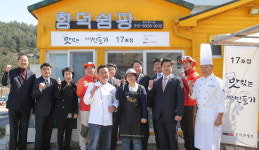 금강산도 식후경… 함덕쉼팡 오픈