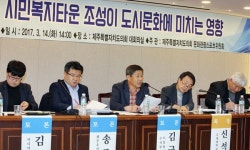 시민복지타운 행복주택, 이견만 재확인