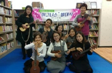 제주 작은도서관 선율로 주민과 함께