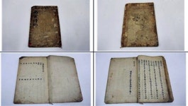 조선 제주사료 유형문화재 지정예고